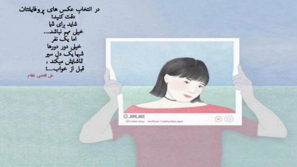  یکی دلش بی قرار بود اون یکی سر قرار بود